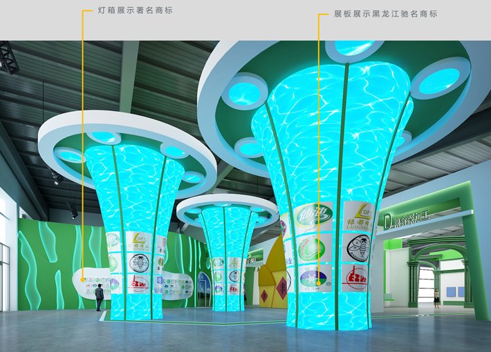 黑龍江省綠色食品交易中心6