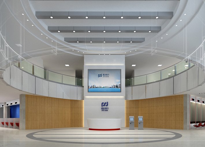 浦發(fā)銀行大慶分行2
